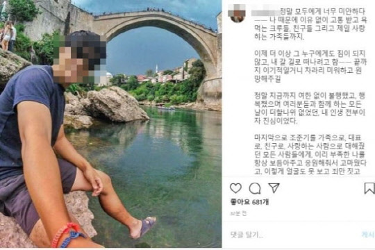 '여행에 미치다' 조준기 대표 [사진=조준기 대표 인스타그램 캡처]